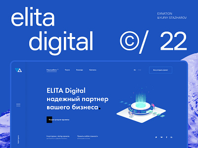 elita digital — marketing agency, website agency concept ui uidesign uiux user interface ux web web design website