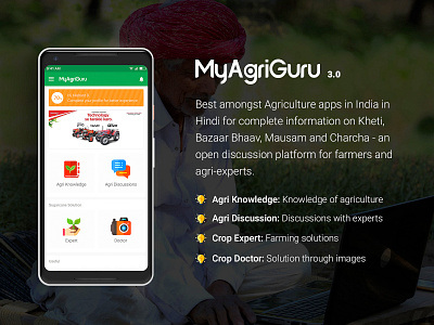 MyAgriGuru Playstore Banner agri advisory agriculture agronomy android app application ui design thinking farming myagriguru product design ux design