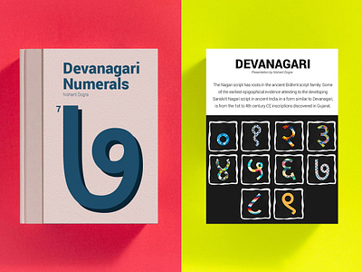 Devanagari 2.0 art direction branding creativity culture design design thinking designthinking devanagari dograsweblog font history illustration language script