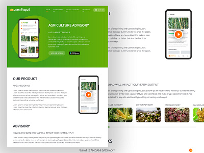 AmdaniBadhao Website UI - MyAgriGuru agriculture agriculture business consulting agronomy branding design thinking farming advisory mahindra sugarcane user interface