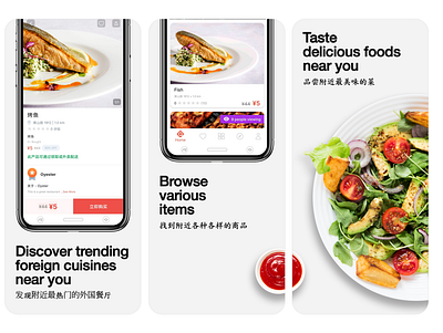 Google Play marketing screenshots Design. android app store branding delivery flat food game googleplay gui icon ios icon iphone iphone icon logo marketing slides minimalistic pizza screenshots ui ux