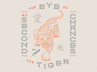 Eye of the Tiger design illustration tiger typography