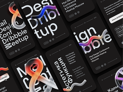 Mail Design Conference & Dribbble Meetup in black art direction blender branding concept art design digital art dribbble figma glass glay illustration logo typography