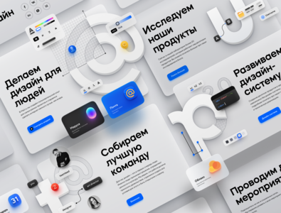 ICQ Dribbble Competition by Mail.ru by Vadim Zlygastev on Dribbble