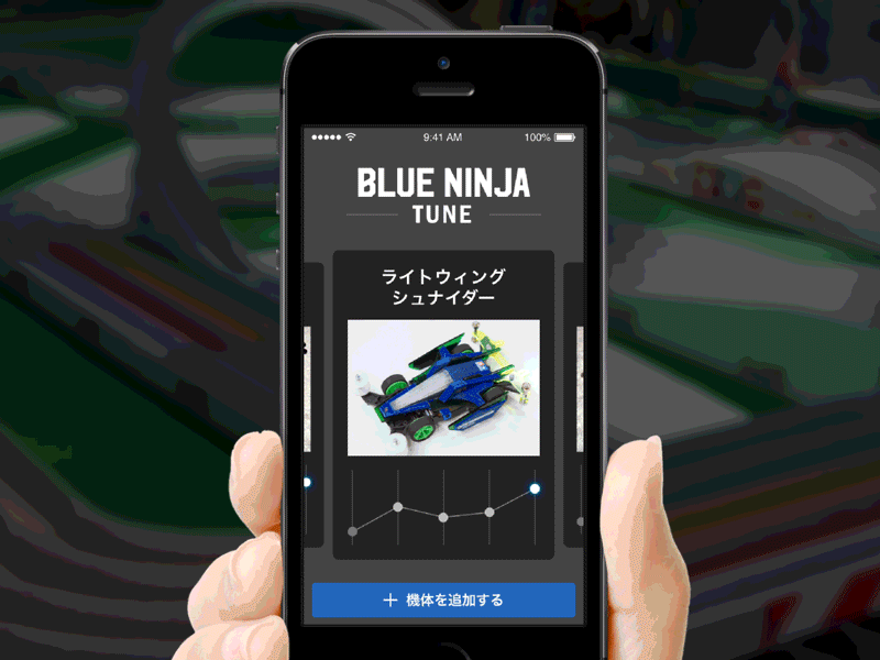 Blueninja iOS App Prototype app gif ios prototype ui