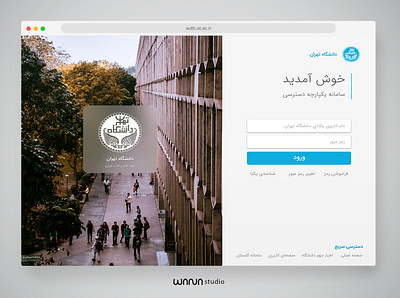 UI Design - University of Tehran's Website design ui ux web web design website website design