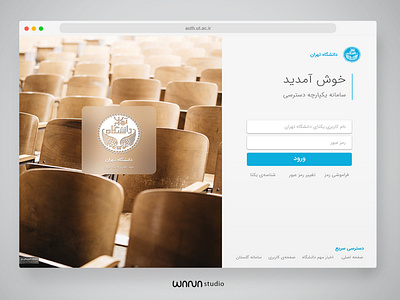UI Design - University of Tehran's Website