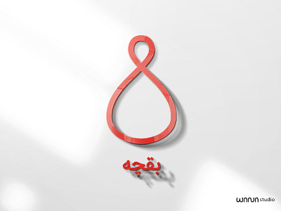 BOGHCHEH - Logo Design brand branding design graphic design logo visual identity