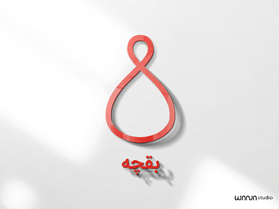 BOGHCHEH - Logo Design