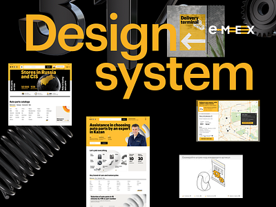 Emex Design System