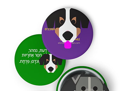 Positive Dog Trainer identity - #2 dog dogtrainer icon identity illustration trainer