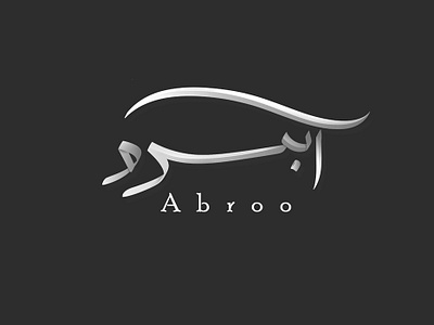 Abroo icons illustration logo logo design