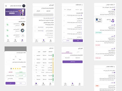 Super User Application app design ui ux