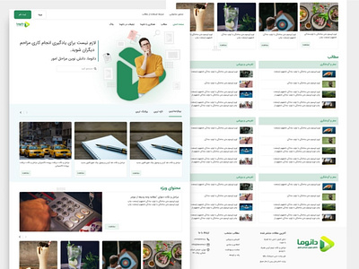 Website graphic design ui ux website