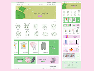 baharshop design graphic design ui website