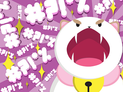 Angry Puppycat bee and puppycat cartoons fun japan