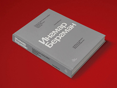 Ingmar Bergman 4:3 bergman book cover design greyscale grid hardcover ingmar ratio