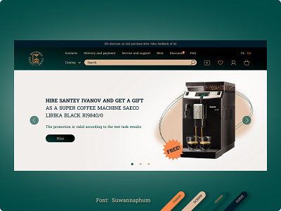 Website Design : landing page. Coffee Machines store