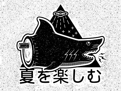 Summer Shark!☀🌊 alien beach bones eye flat icon illustration japan shark summer texture web
