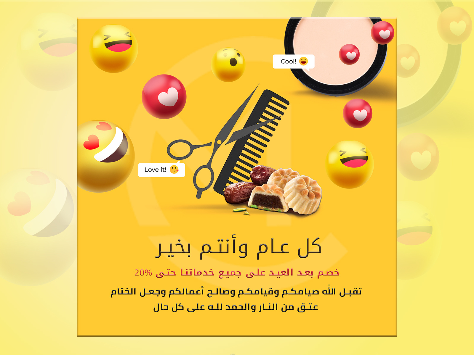 Advertisement For A Barber Shop 1 By Eng Ayman Naser Eddin On Dribbble