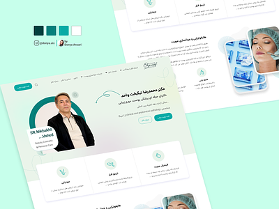 Skin Doctor Concept Web Design