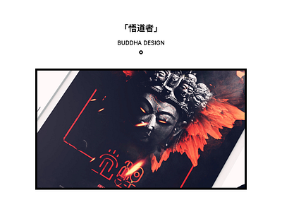 BUDDHA DESIGN buddha design font poster print ps vision