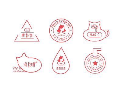 Stickers peripheral products icon app cat icon illustator logo ui