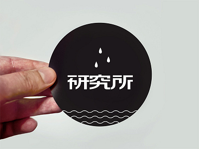 Logo for DUITANG logo type vi