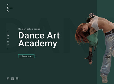 Dance Art Academy design