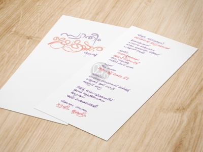 Palakkad Malayalam Wedding Invitation calligraphy card invite lettering malayalam wedding