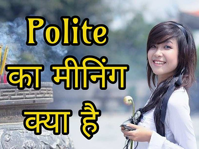 Polite Meaning In Hindi polite