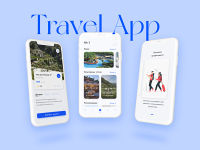 Travel App blue design figma minimalism mobile travel webdesign white