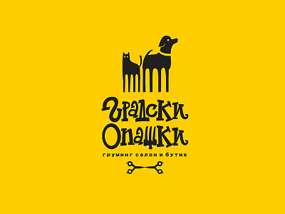 Gradski Opashki bulgarian cat design dog fresh grooming handmade logo pet shop typography work