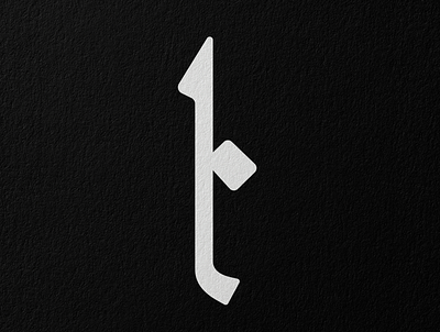 Ի Type Design letter letters type typedesign typography