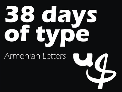 38 days of type (Armenian Letters) letters lettring type typedesign typography