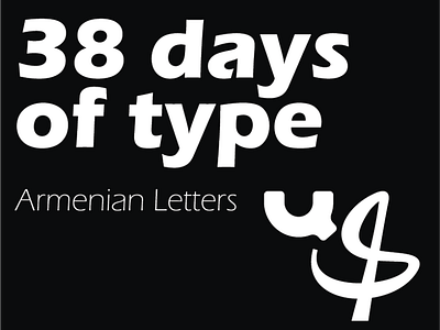 38 days of type (Armenian Letters)