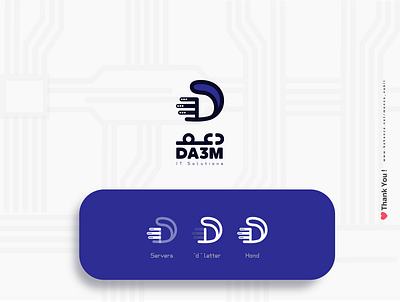 Da3m logo d da3m hand information technology it it solutions logo servers support دعم