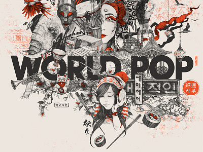 World Pop - LP artwork africa korea pop turkey world