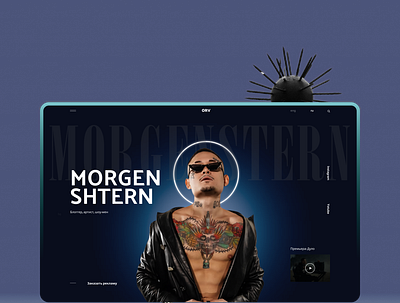 The first screen MORGENSHTERN design illustration logo typography ui ux