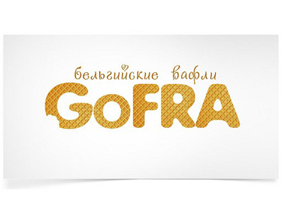 Belgian Waffles "Gofra" design logo