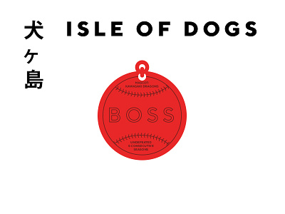 Isle of dogs boss dogs isle of dogs japan movie poster wes anderson