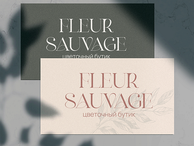 Fleur Sauvage floral boutique logo in nude shades | cards