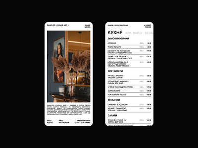 [WebMenu] [SandlerLoungeBar] [Mobile] branding design graphic design horeca menu online menu redesign ui uiux ux web webdesign