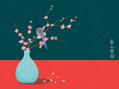 Magpie in the Plum Blossom bird blessing chinese classical colors culture eastern elegant flower magpie message modern nature oriental plum blossom still life vase vibrant vintage wishing