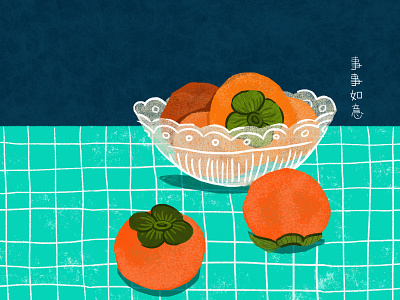 Persimmon Fruits in Glass Bowl