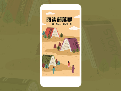 Illustration-reading tribes banner design illustration