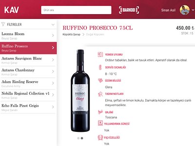 Wine information ipad app