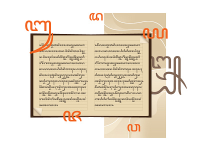 Hanacaraka #1 heritage indonesia java letters manuscipts