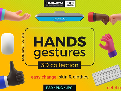 Hands Gestures 3D