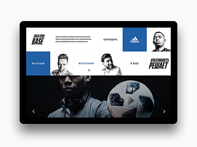 Adidas Creators Base concept design flat grid promo ui ux web